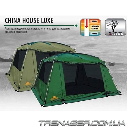 Палатка ALEXIKA China House Luxe