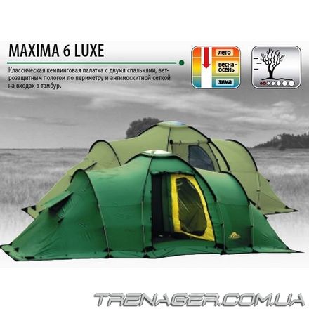 Палатка АLEXIKA Maxima 6 Luxe