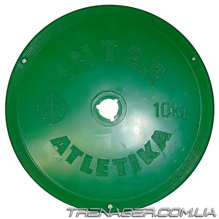 Диск InterAtletika ST521-5 10 кг