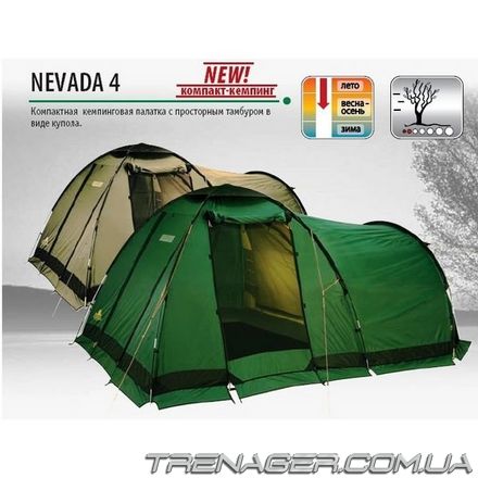 Палатка Аlexika Nevada 4